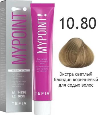 10.80 краска для седых волос, экстра светлый блондин коричневый / Mypoint 60 мл – фото 4