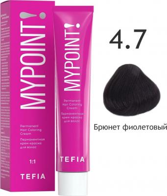 4.5 краска для волос, брюнет красный / Mypoint 60 мл – фото 3