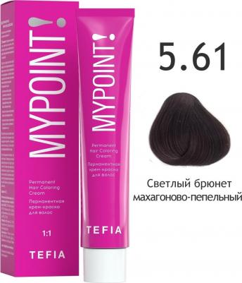 5.61 краска для волос, светлый брюнет махагоново-пепельный / Mypoint 60 мл – фото 1