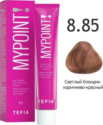 8.85 краска для волос, светлый блондин коричнево-красный / Mypoint 60 мл – фото 2