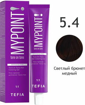 Краска для волос Mypoint Гель-краска для волос тон в тон 60мл, Цвет 5-4 Светлый брюнет медный – фото 1