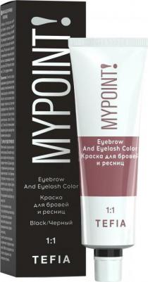 MYPOINT Краска для бровей и ресниц, черный, 25 мл