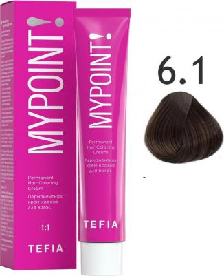 Mypoint! Permanent Hair Coloring Cream, 6.1 – фото 1