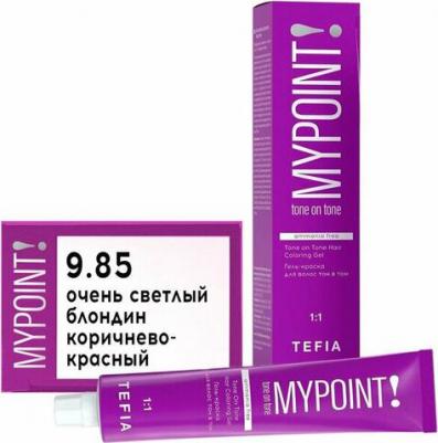 Mypoint! Tone On Tone Hair Coloring Gel, 9.85