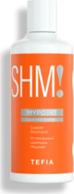 Оттеночный шампунь для волос "Медный", 300 мл (Mypoint) – фото 3