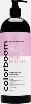 Color Boom Pink Blond - оттеночный шампунь для розового блонда, 1000 мл