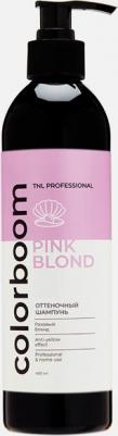 Color Boom Pink Blond - оттеночный шампунь для розового блонда, 400 мл
