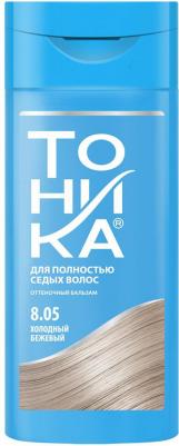 Бальзам для тонирования волос 8.05 холодный бежевый 150 мл – фото 3
