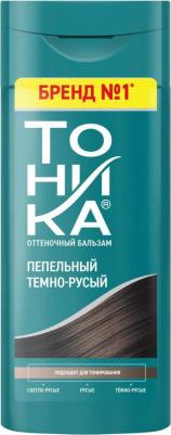Бальзам для тонирования волос пепельный темно-русый 150 мл – фото 6