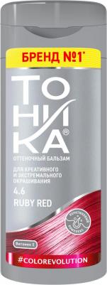 Оттеночный бальзам 4.6 Ruby Red, 150 мл – фото 4