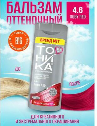 Оттеночный бальзам 4.6 Ruby Red, 150 мл – фото 5