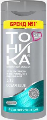 Оттеночный бальзам 5.13 Ocean Blue, 150 мл – фото 3