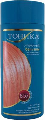 Оттеночный бальзам 8.53 Дымчато-розовый, 150 мл – фото 8