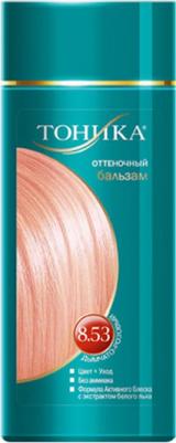 Оттеночный бальзам 8.53 Дымчато-розовый, 150 мл – фото 10