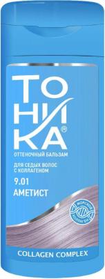 Оттеночный бальзам 9.01 Аметист, 150 мл – фото 10