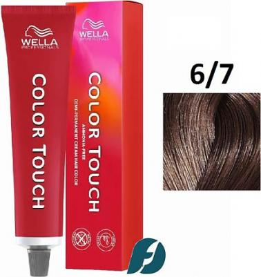 Крем-краска 6|71 Королевский соболь - Color Touch 81292486 60 мл – фото 9