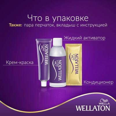 Крем-краска для волос 12/1. Яркий пепельный блондин – фото 6