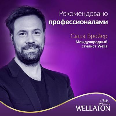 Крем-краска для волос 12/1. Яркий пепельный блондин – фото 12