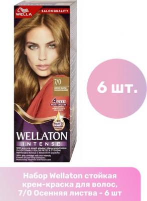 Крем-краска для волос 7/0. Осенняя листва – фото 10