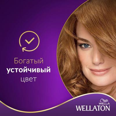 Крем-краска для волос 8/74. Шоколад с карамелью – фото 6