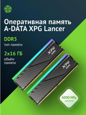 AX5U6000C3016G-DTLABRBK – фото 6