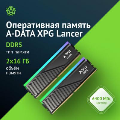 AX5U6400C3216G-DTLABRBK – фото 8