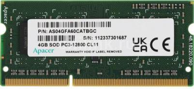 DS.04G2K.KAM – фото 7