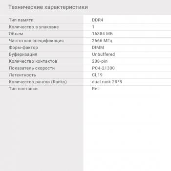 DGMAD42666016D – фото 1