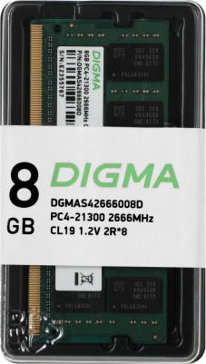 DGMAS42666008D