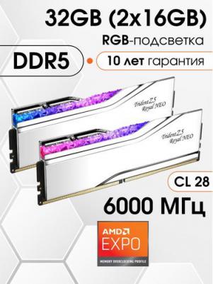 F5-6000J2836G16GX2-TR5NS – фото 2