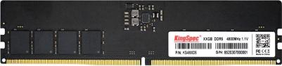 KS4800D5P11016G – фото 5