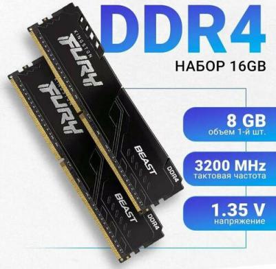 KF432C16BBK2/16 – фото 13