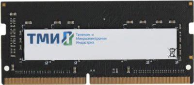 ЦРМП.467526.007-03 – фото 2