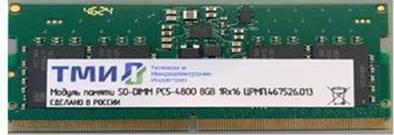 ЦРМП.467526.013-02 – фото 1