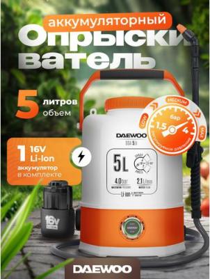 DSA 5 Li – фото 7