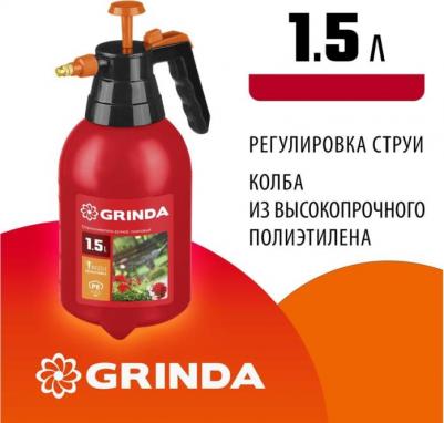 PS-1.5 – фото 9