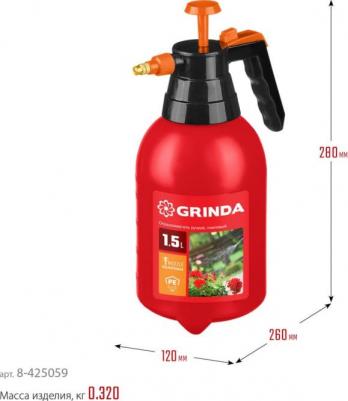 PS-1.5 – фото 11