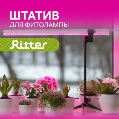 Штатив телескопический с держателем для светильника, черный – фото 3