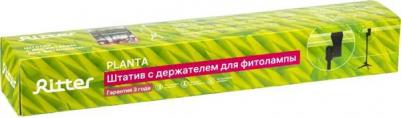 Штатив телескопический с держателем для светильника, черный – фото 7