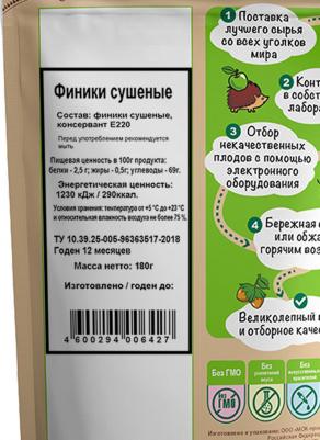 Финики с косточкой 180 г – фото 11