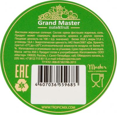 Фисташки жареные соленые 450г – фото 4