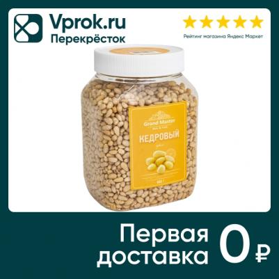 Кедровый орех 600 г – фото 2