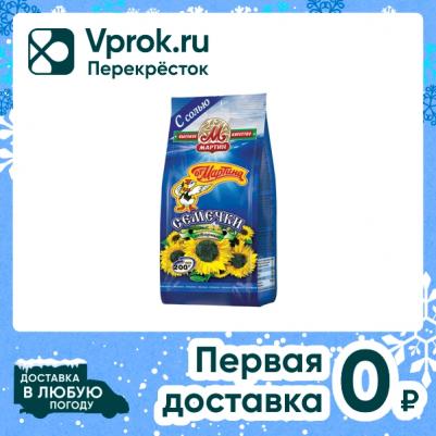 Семечки Отборные обжаренные с морской солью 200г – фото 10