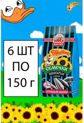 Семечки » отборные полосатые с солью 150 г – фото 4