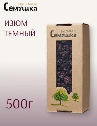 Изюм Джамбо Флейм 500 гр – фото 1