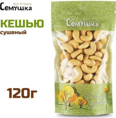 Кешью сушеный 120г – фото 3