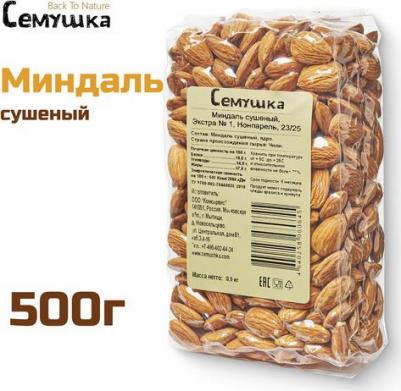 Миндаль сушеный 500 гр – фото 1