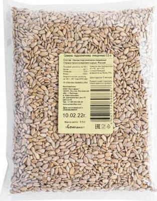 Семечки подсолнечные, очищенные, 500 г – фото 3