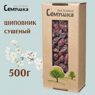 Шиповник сушеный 500 гр – фото 3