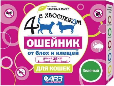 4 С ХВОСТИКОМ 35 см ошейник репеллентный для кошек защита от блох до 3 месяцев и клещей до 4 недель зеленый